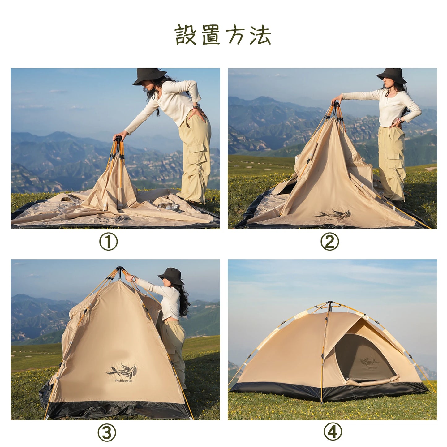 2–4 Person Camping Tent – Windproof Waterproof Family Tent with Easy Setup
